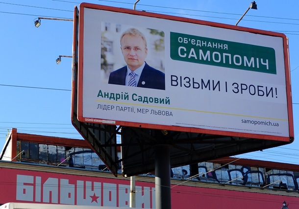 Агитация по-киевски. Пугающий детей Вейдер и обезображенные бигборды