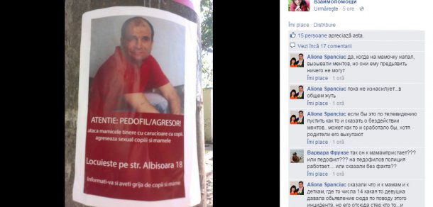 Eventual pedofil căutat cu anunțuri pe stâlpi