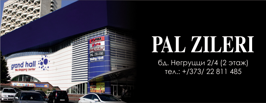 Pal Zileri: уроки стиля от денди 60-х