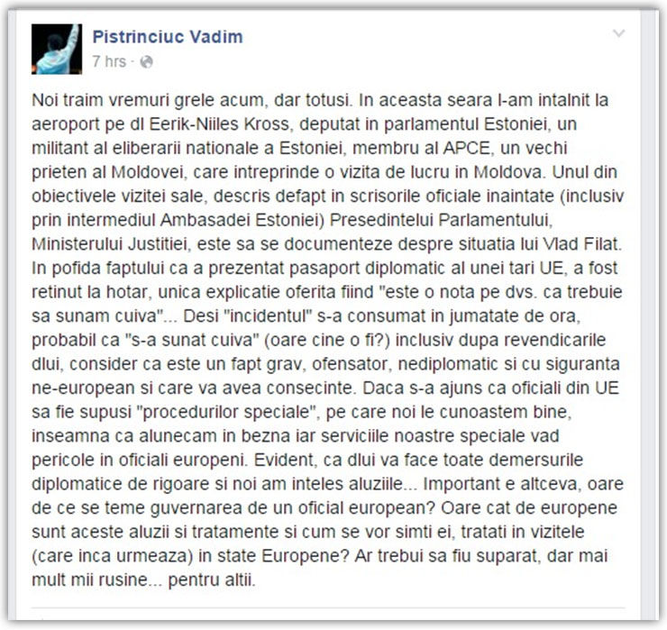Молдавские пограничники задержали европейского чиновника