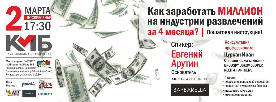 Бизнес-коммуникации и инновации от КМБ