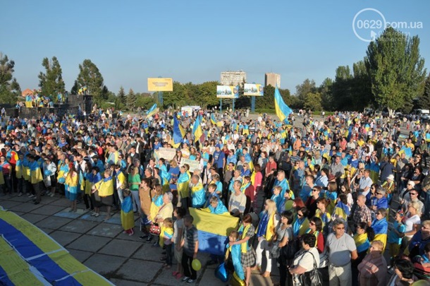 В Мариуполе прошли несколько акций в поддержку единства Украины
