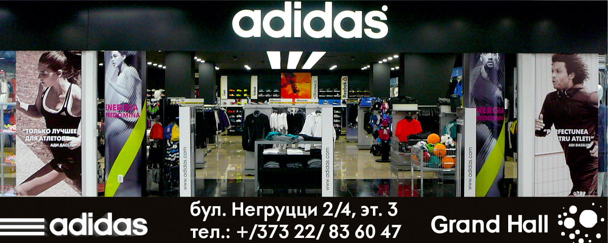 Adidas Kids: лучшее для спортивных супергероев