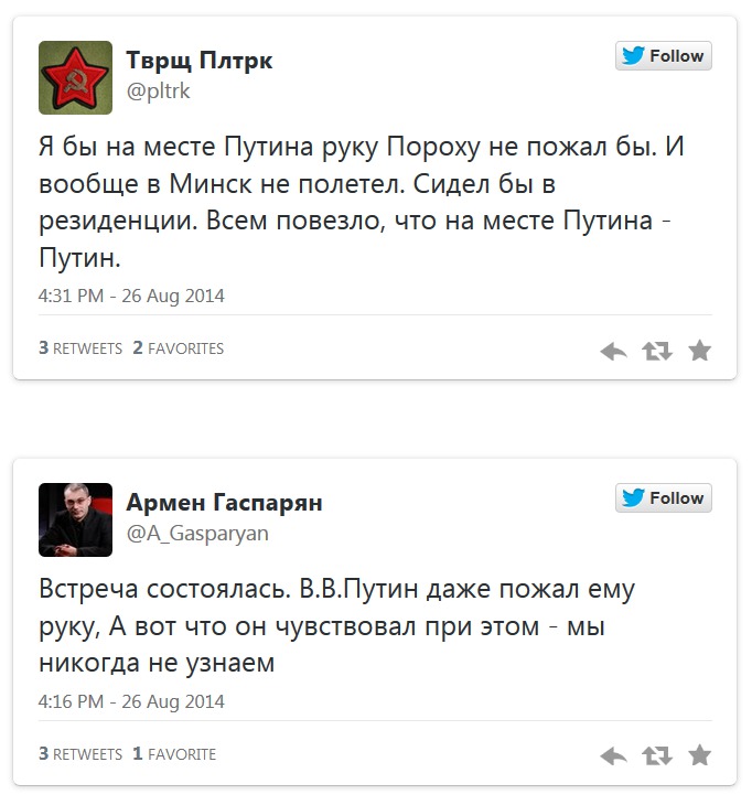 Интернет о рукопожатии Путина и Порошенко: "Когда новый майдан?"