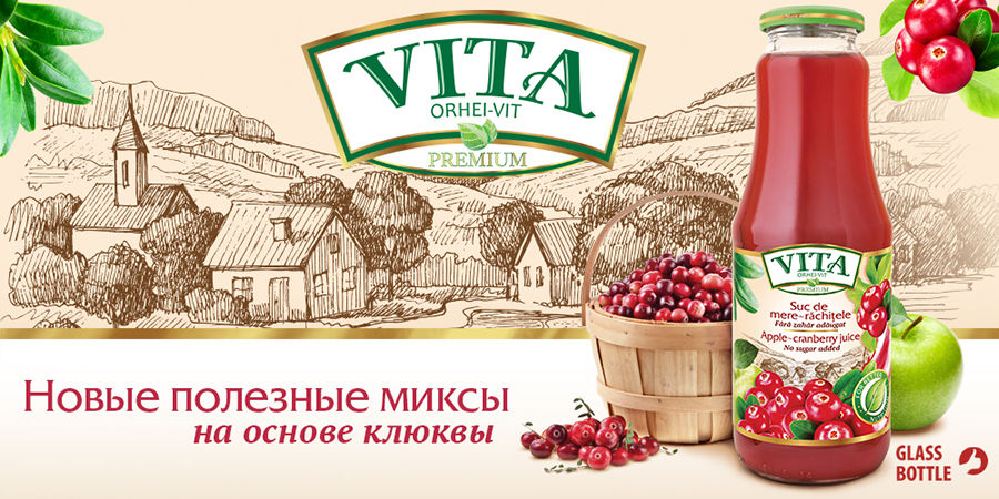 Новые полезные клюквенные миксы от Vita Premium