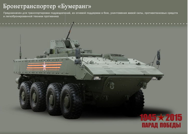 Минобороны РФ опубликовало фотографии новейшей военной техники