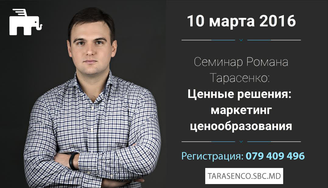 Как сделать Ваш прайс-лист продающим