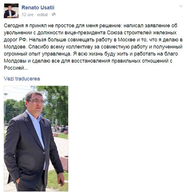 Ренато Усатый написал заявление об уходе с поста вице-президента Союза строителей железных дорог РФ