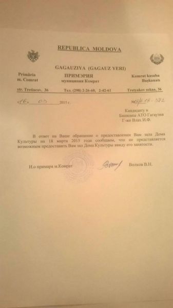 Примэрия Комрата отказалась предоставить зал дома культуры для встречи с Ириной Родниной
