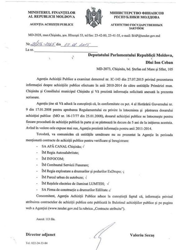 В течение четырех лет примэрия Кишинева тратила миллионы леев безотчетно
