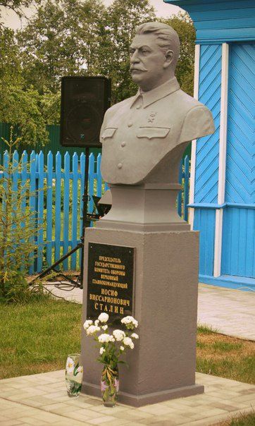В России открылся музей, посвященный Сталину