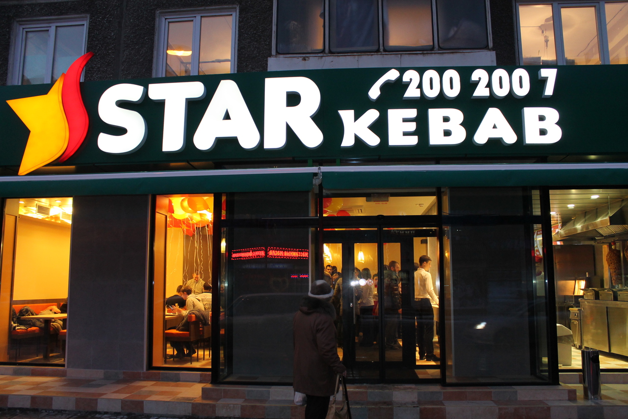 Молдавский StarKebab - в российском Красноярске!