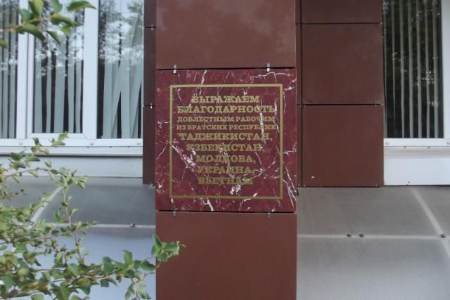 Rușii au montat plăcuțe de mulțumire pe casele construite de moldoveni