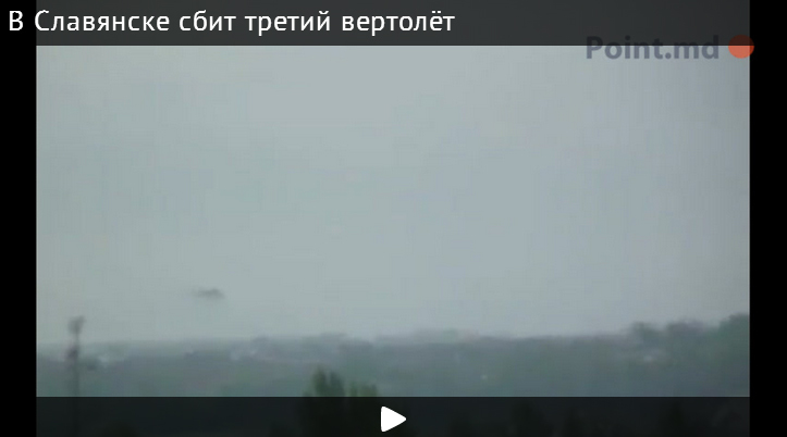 Уникальное видео падения вертолета в Славянске