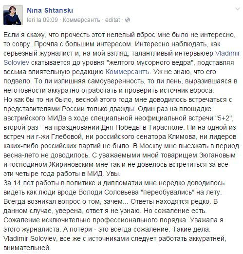 Nina Ștanski nemulțumită de prestația presei ruse