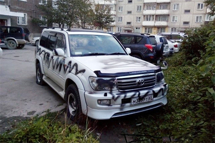 Cum luptă rușii cu mașinile parcate neregulamntar