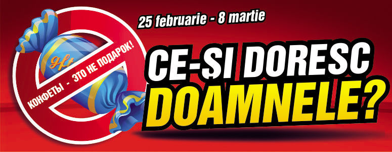 Bomba: Ce-și doresc doamnele?