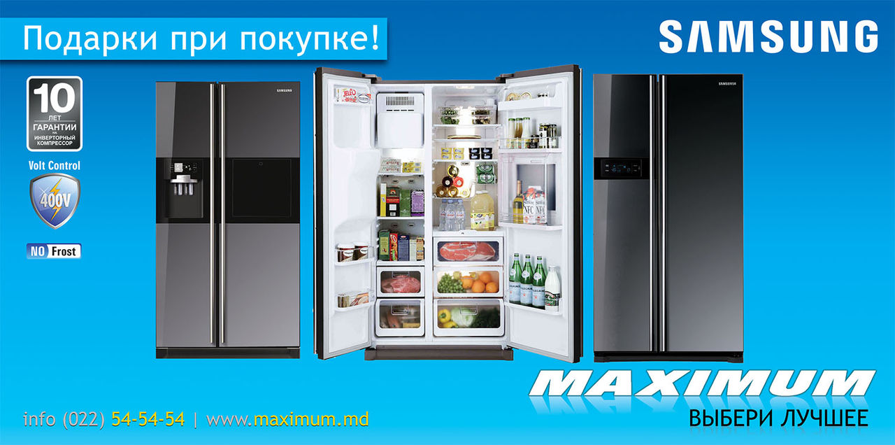 С Maximum и Samsung к хорошему привыкаешь быстро