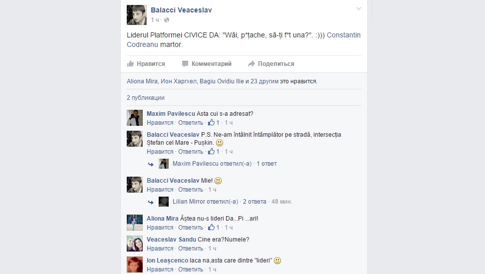 Blogger: Liderii Platformei DA au trecut la intimidări