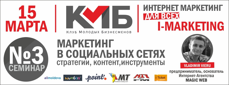 Новые перспективы роста и развития бизнеса от КМБ