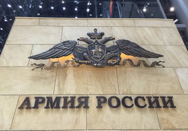 Rusia a inaugurat propriul pentagon