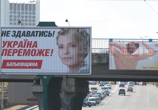 Агитация по-киевски. Пугающий детей Вейдер и обезображенные бигборды