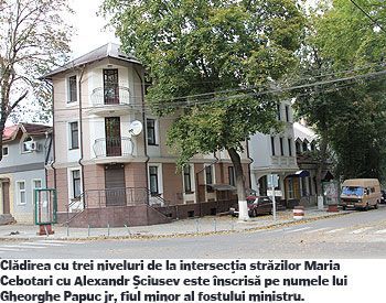 Бывший глава МВД владеет недвижимостью на миллионы