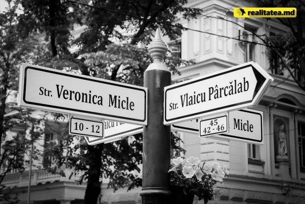 Un indicator de informare instalat în Chișinău