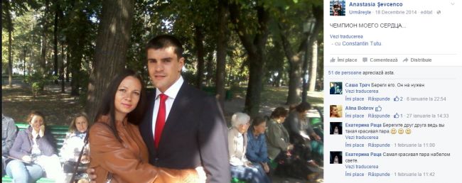 Constantin Tutu s-a despartit de focoasa bruneta pentru o alta bruneta?