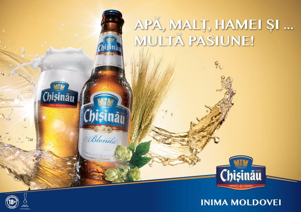 Новое пиво Молдовы - это обновленный вариант Chişinău