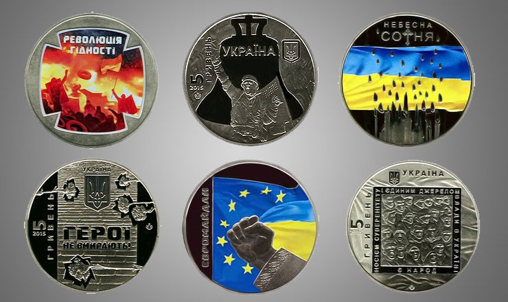 Нацбанк выпустит серию монет, посвященных Евромайдану