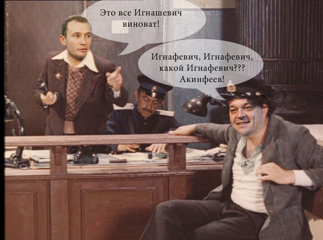 Ляп голкипера сборной России стал темой для фотожаб