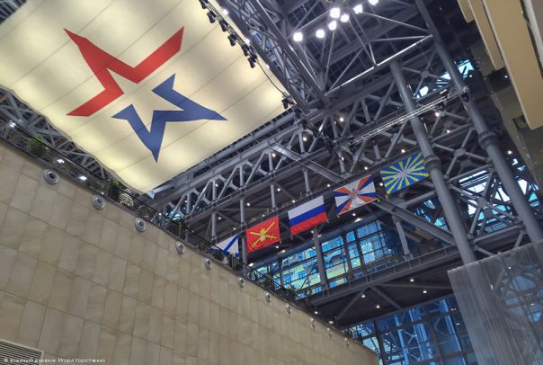 Rusia a inaugurat propriul pentagon