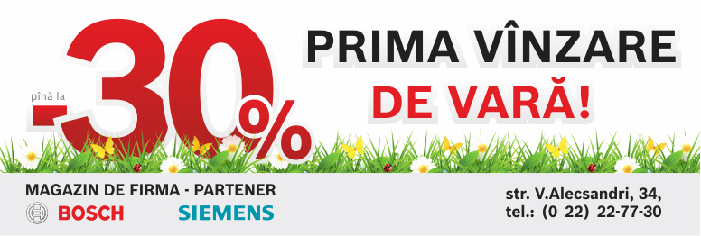 Bosch  Siemens: reduceri estivale de până la 30%