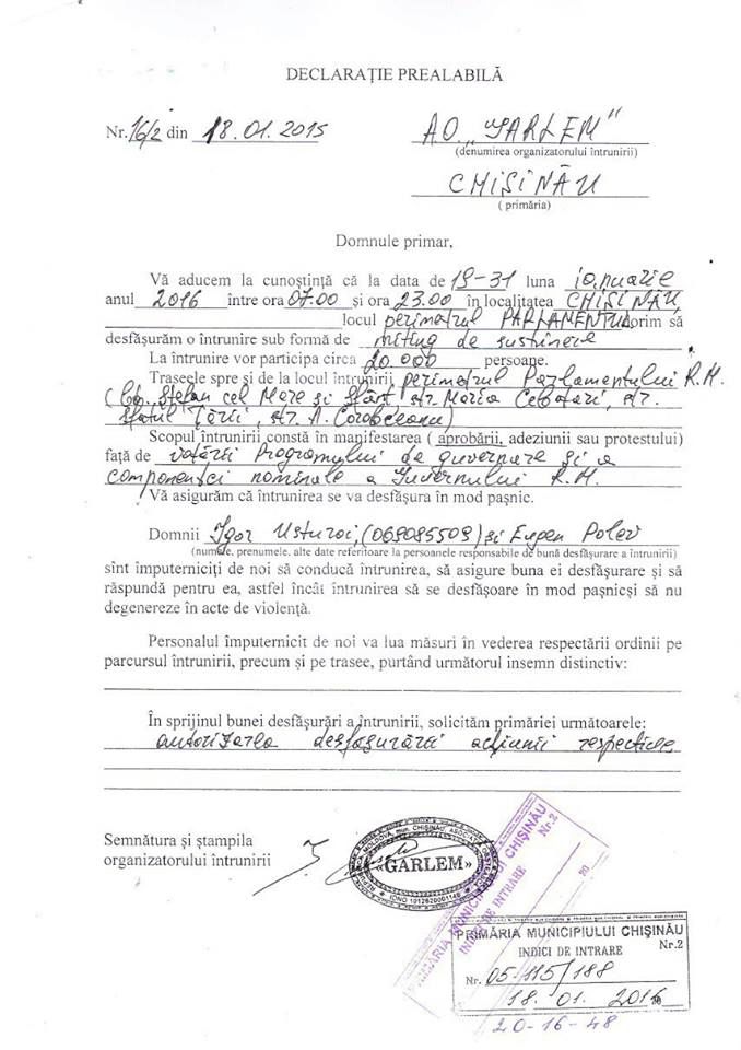 Демократы намерены помешать акции протеста социалистов