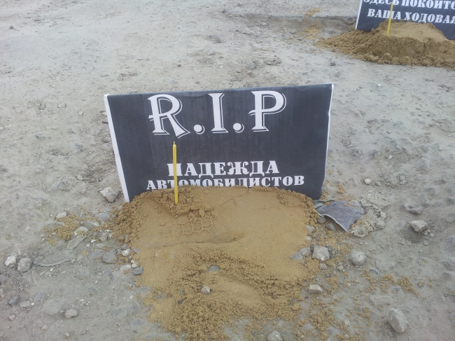 Ce au "instalat" cativa moldoveni in gropile de pe o strada din capitala