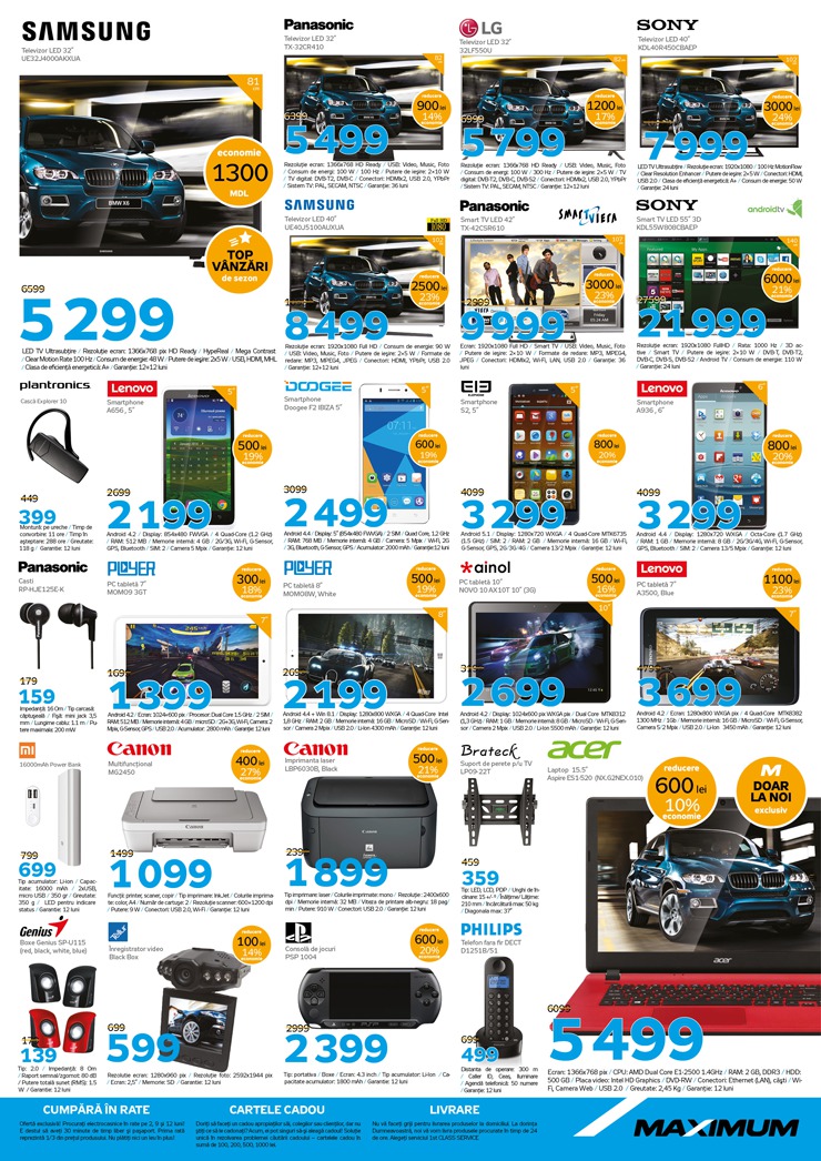 Maximum: Скидки до 40%! Только 10 дней!