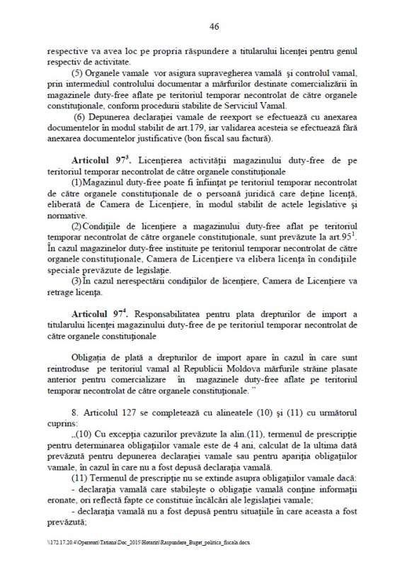 Власти Молдовы легализовали магазины duty free на территории Приднестровья