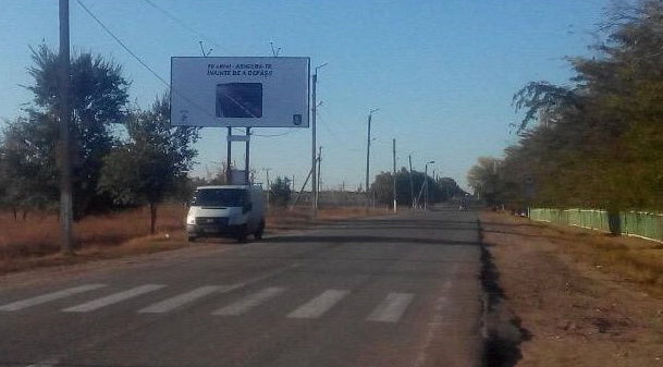 Национальный инспекторат патрулирования запустил кампанию по предотвращению ДТП