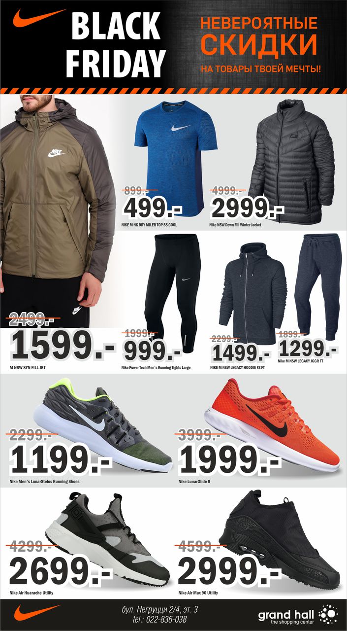 Nike Магазин Официальный Сайт Каталог