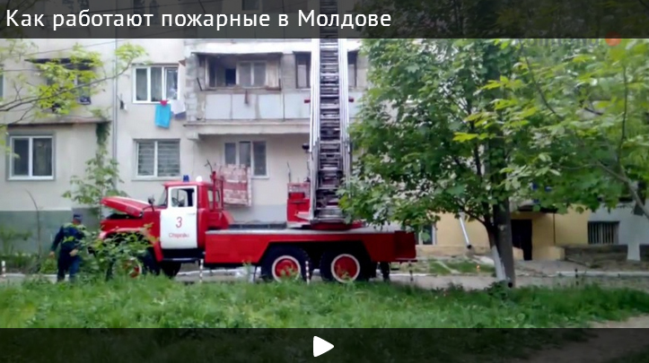Кишинёвцы возмущены работой пожарных во время тушения дома на Ботанике