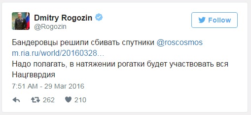 Рогозин посмеялся над украинской инициативой сбивать российские спутники