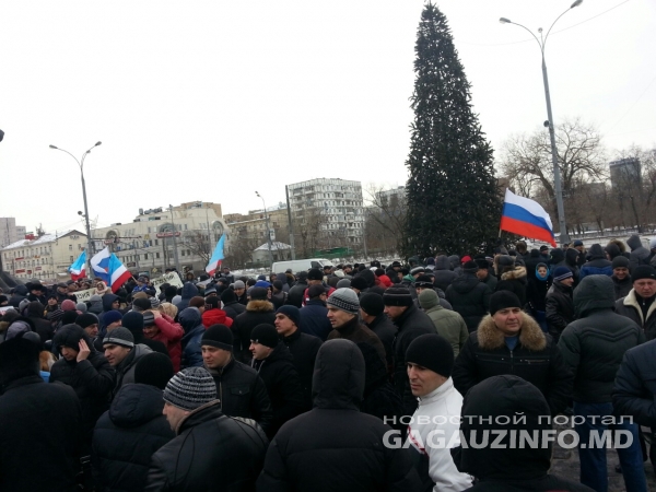 Массовый митинг проходит в Москве в поддержку проведения в Гагаузии референдума