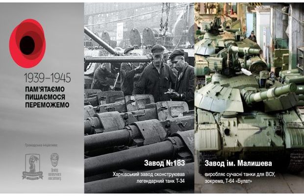 Украинцы приравняли войну на Донбассе ко Второй мировой