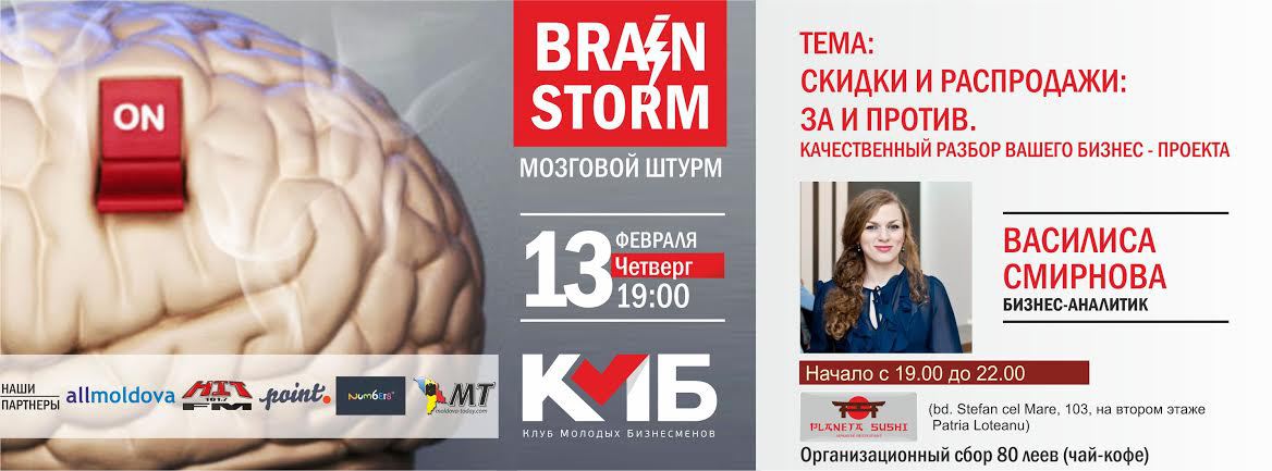 Технологии создания успешного бизнеса от КМБ