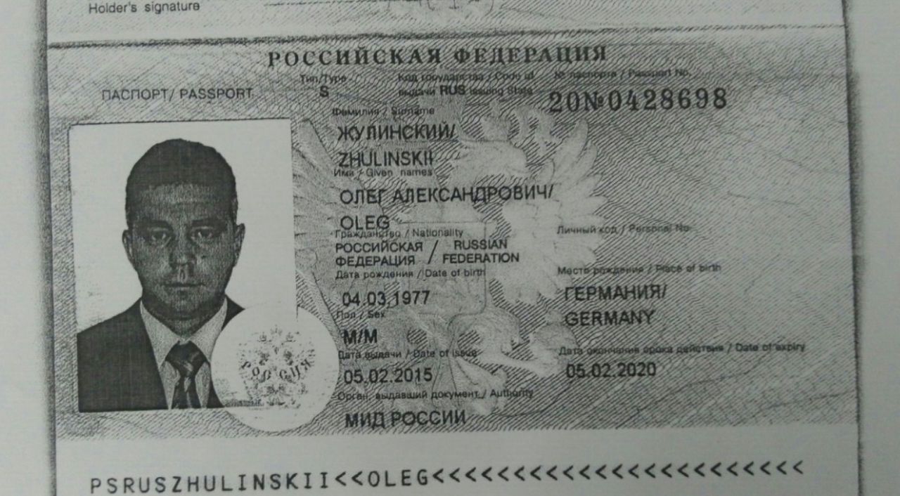 Российскому подполковнику, направляющемуся в Приднестровье, отказали во въезде в страну