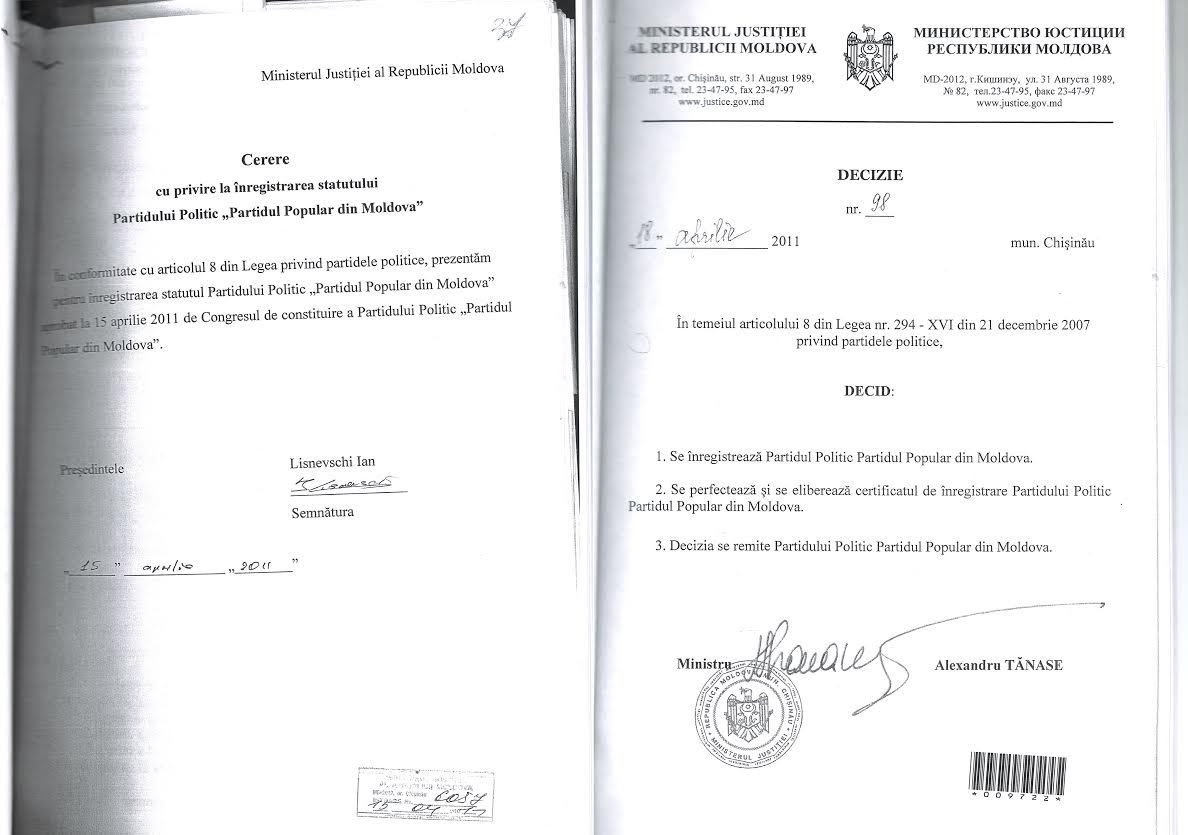 Минюст снова тормозит регистрацию «Партии Ренато Усатого»