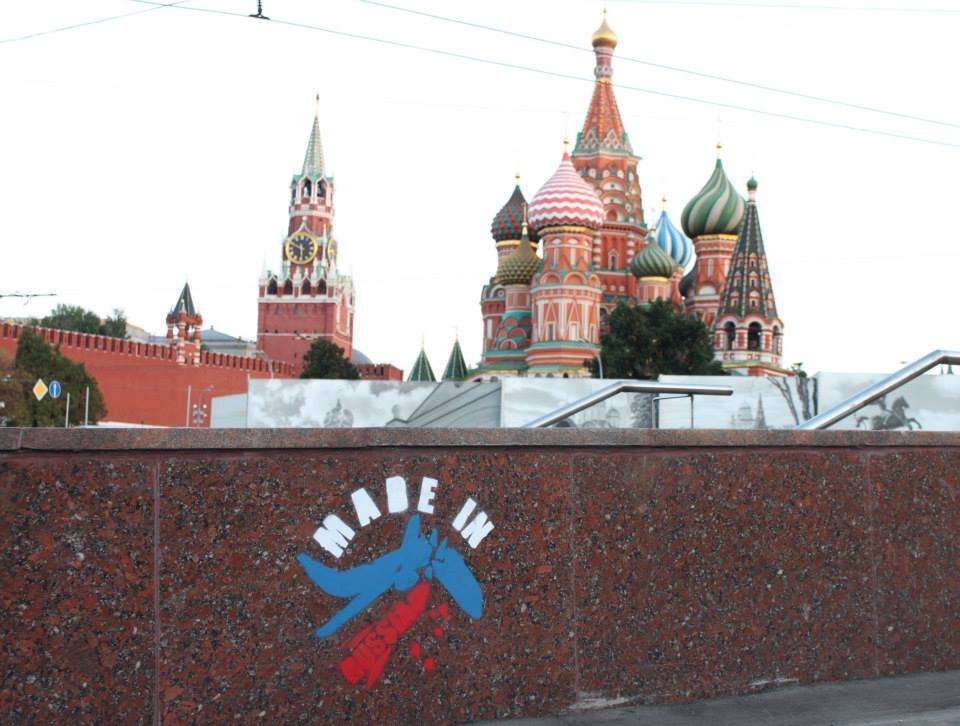 В Москве появились смелые граффити в поддержку Украины