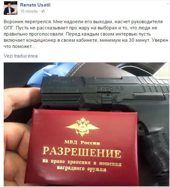 Usatîi îi arată pistolul Walther lui Voronin, să se răcorească