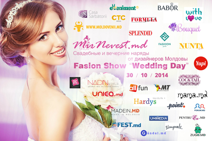 Fashion Show "Wedding Day". Свадебные и вечерние наряды от дизайнеров Молдовы